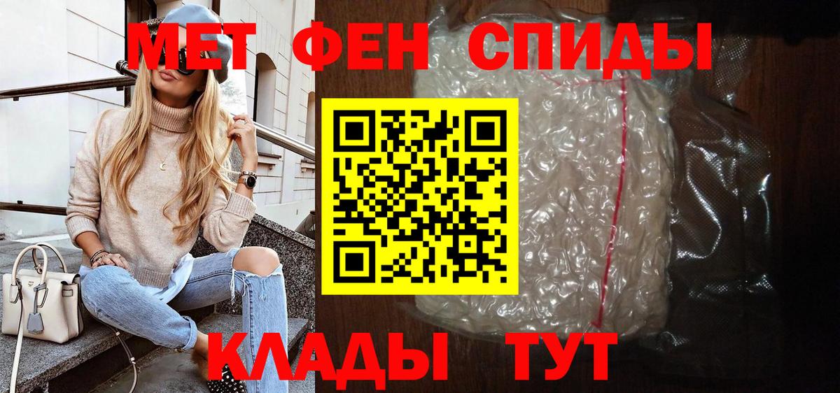 Amphetamine Premium Мытищи