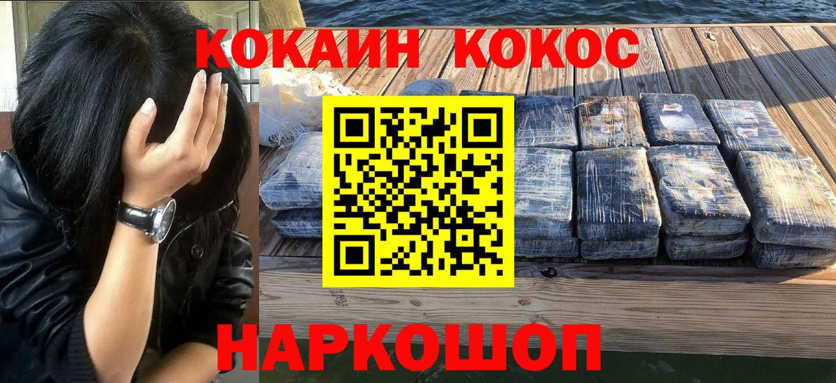 Кокаин Боливия Мытищи