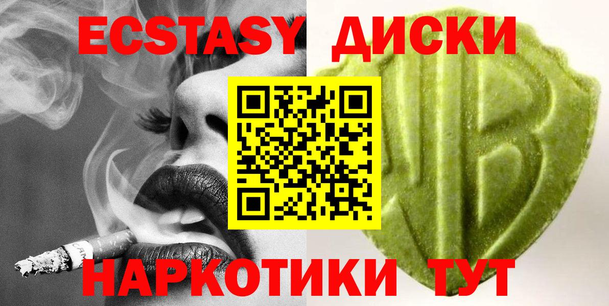 МЕФ   MDMA  Канабис  ГАШИШ  A PVP СОЛЬ кристаллы  НБОМе  Вход с VPN  Гашиш  Кокаин  Мытищи  Героин 