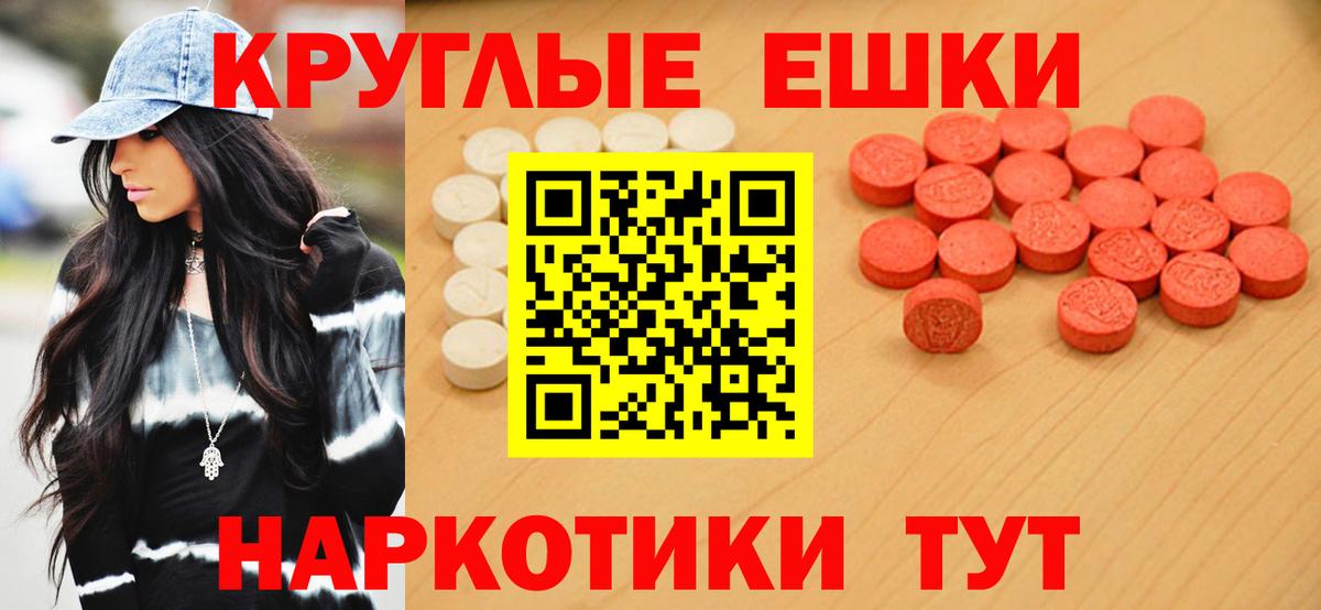 Мытищи  как найти   Вход с VPN  Ecstasy mix 