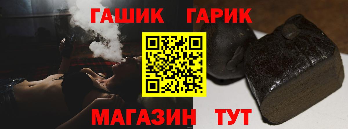 Альфа ПВП Мытищи