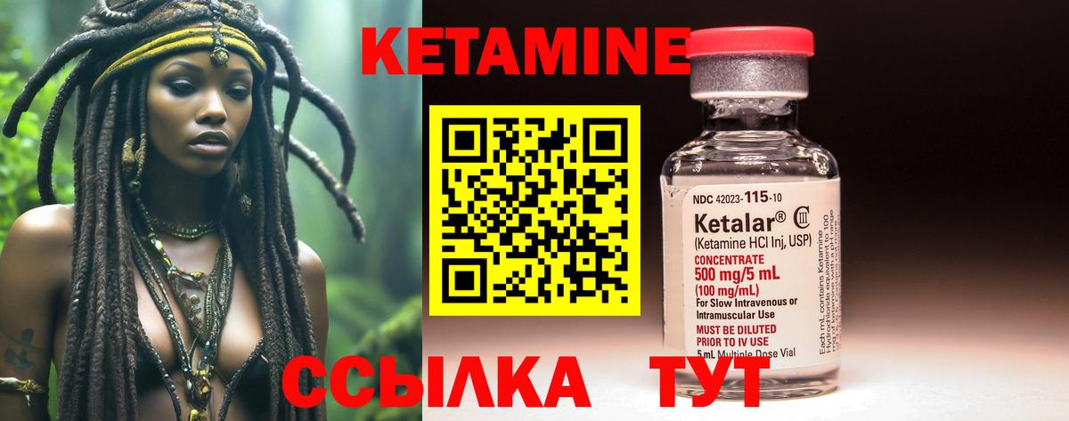 Мытищи  shop формула  Вход с VPN  Кетамин ketamine 