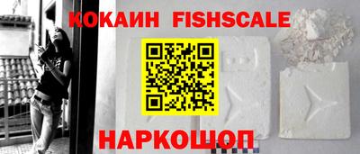 мяу мяу кристалл Гатчина