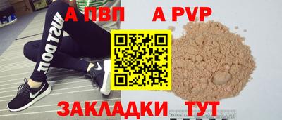 мяу мяу кристалл Гатчина