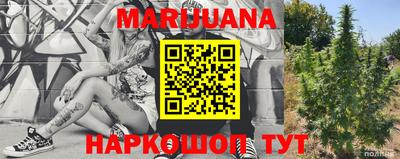 мяу мяу кристалл Гатчина