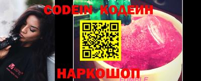 мяу мяу кристалл Гатчина
