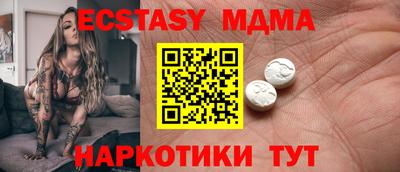 крисы Гай