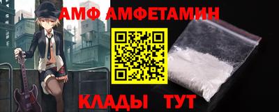 мяу мяу кристалл Гатчина