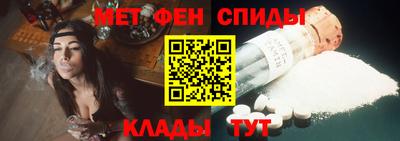 альфа пвп Гагарин