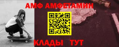 мяу мяу кристалл Гатчина