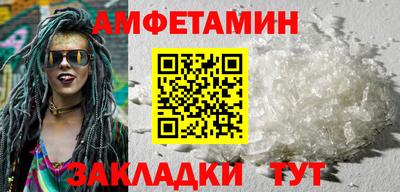 мяу мяу кристалл Гатчина