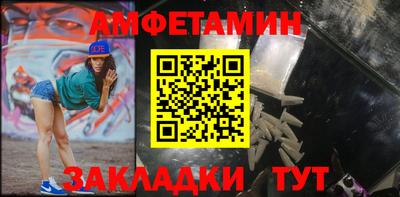 альфа пвп Гагарин