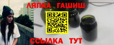 альфа пвп Гагарин