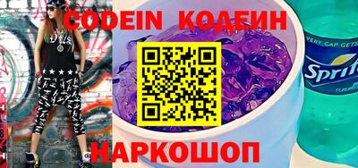 мяу мяу кристалл Гатчина