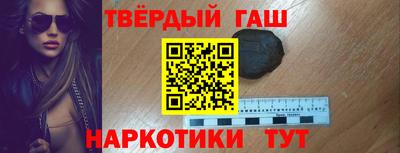 мяу мяу кристалл Гатчина