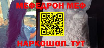 альфа пвп Гагарин