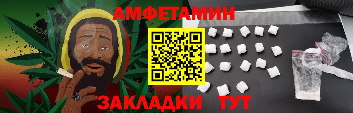 Метамфетамин Декстрометамфетамин 99.9%  Вход с VPN  Первитин  Метамфетамин Декстрометамфетамин 99.9%  Мытищи 