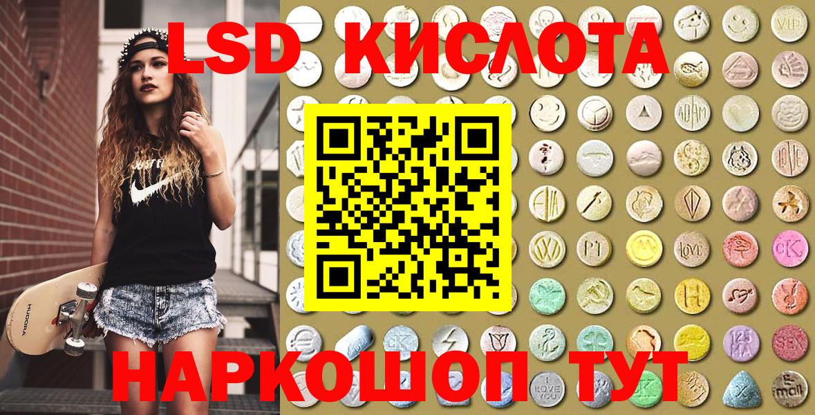Марки N-bome 1500мкг  Марки N-bome 1500мкг  Вход с VPN  Мытищи 