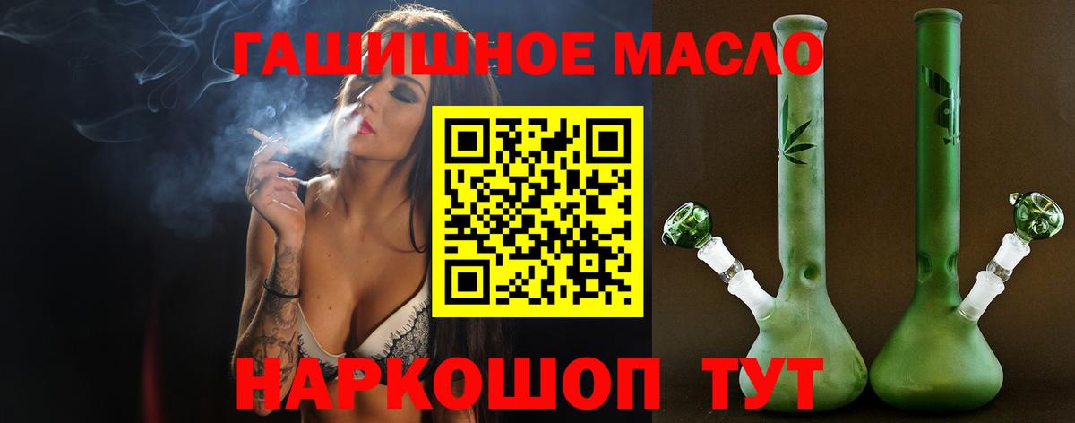 ТГК вейп Мытищи