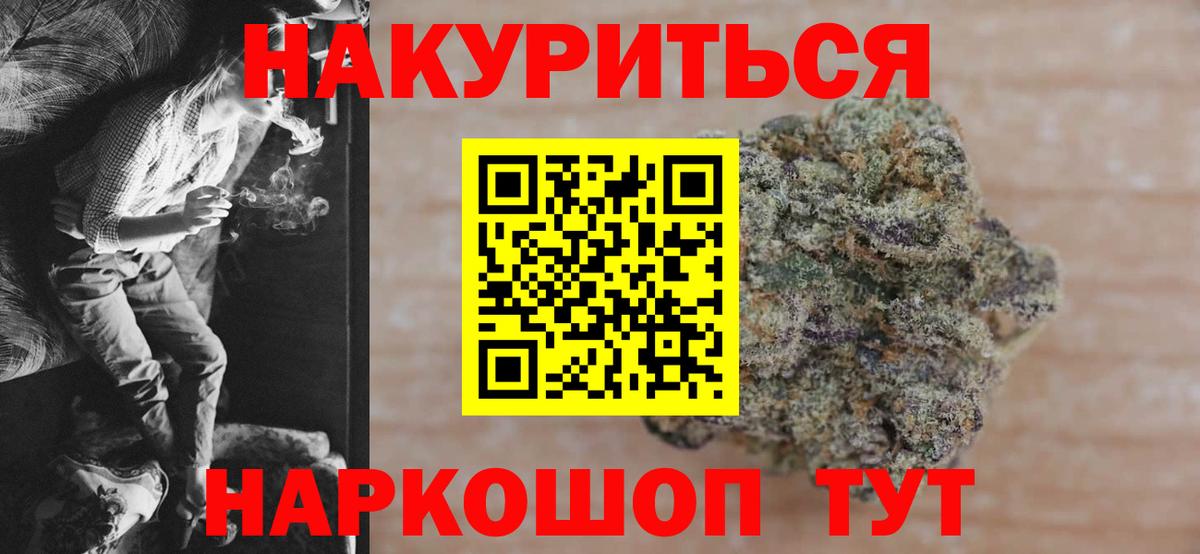 Конопля сатива Мытищи
