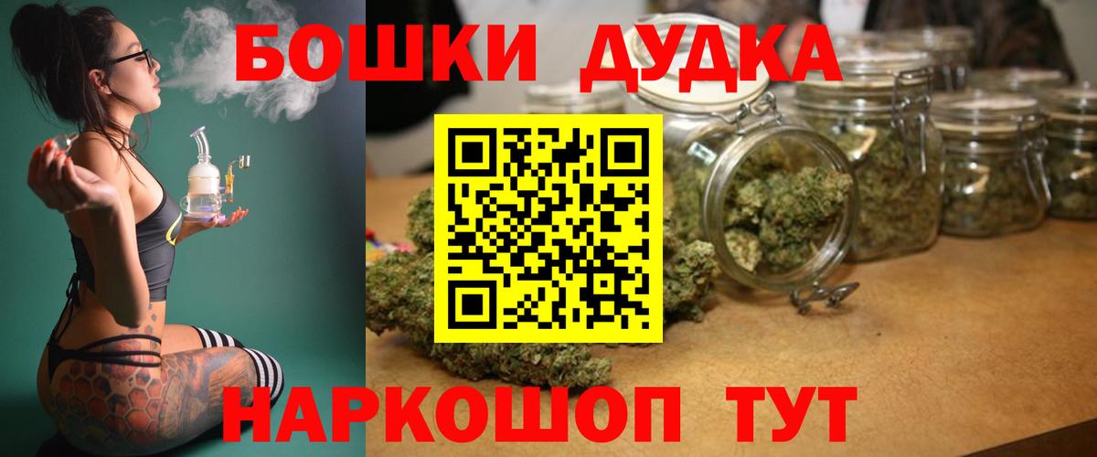 Бошки марихуана LSD WEED  МАРИХУАНА Ganja  Бошки марихуана MAZAR  Мытищи  Вход с VPN  Шишки марихуана VHQ 
